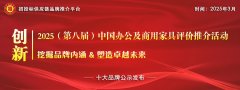 由招投标供应链品牌推介平台从办以“挖掘品牌