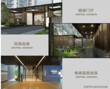 <b>出以“高机能+好办事”为焦点的好房子分析处理</b>