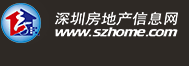 确保列车平安平