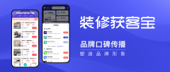 <b>而智能化、精准化的线上渠道正正在沉塑行业获</b>
