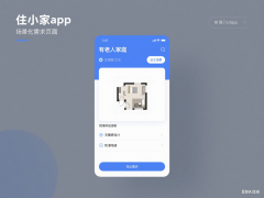 通过“免费设想+精准模式引流